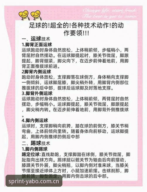 掌握雅博体育官方入口的实用技巧，F7K9版本下载与体验全攻略